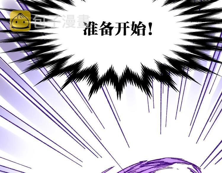 第82话 枷锁阶的实力149