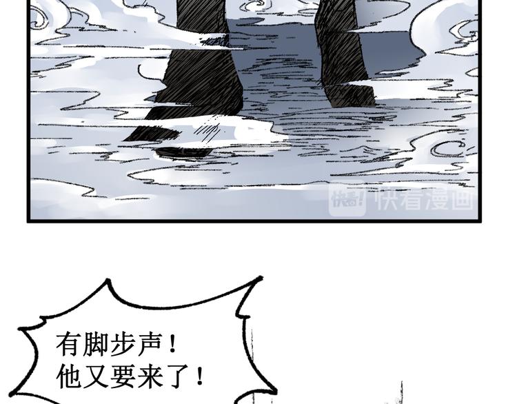 第82话 枷锁阶的实力87