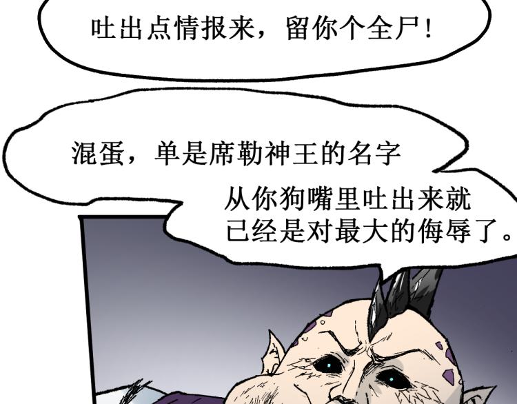 第142话 暴揍40