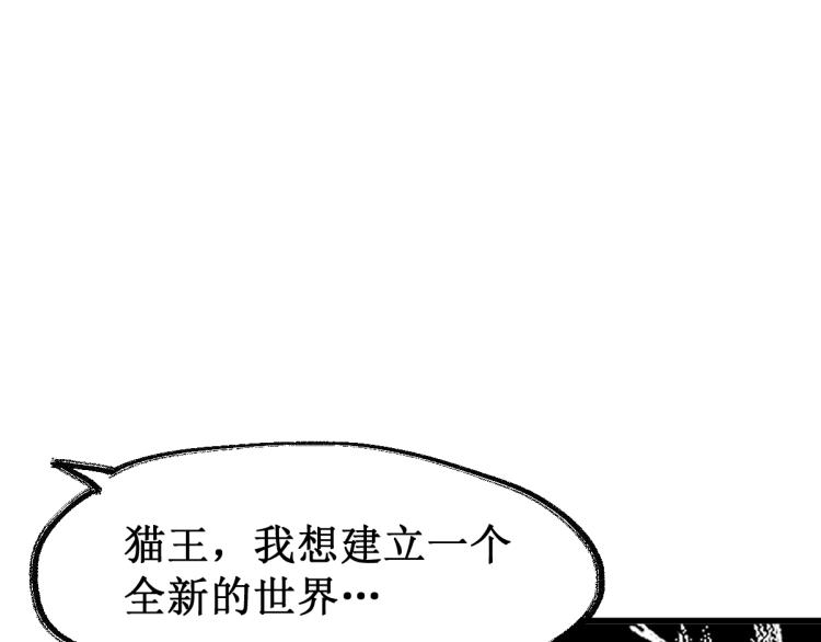 第136话 遗憾60