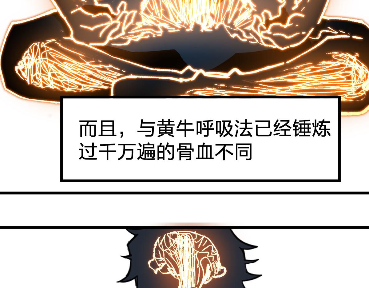 第191话 压倒性的实力？！158