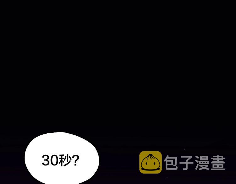 第67话 获胜？！0