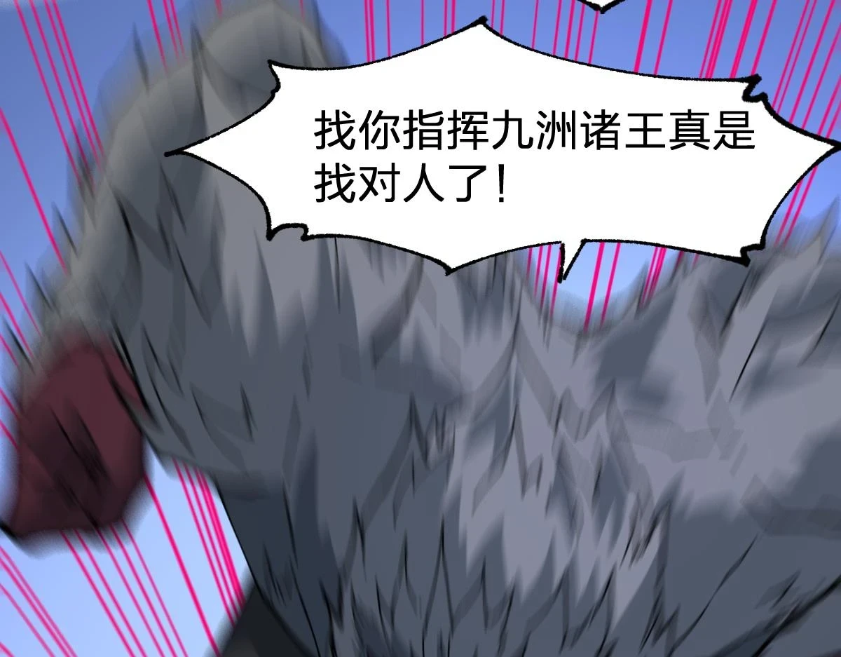 第207话 十二真形145
