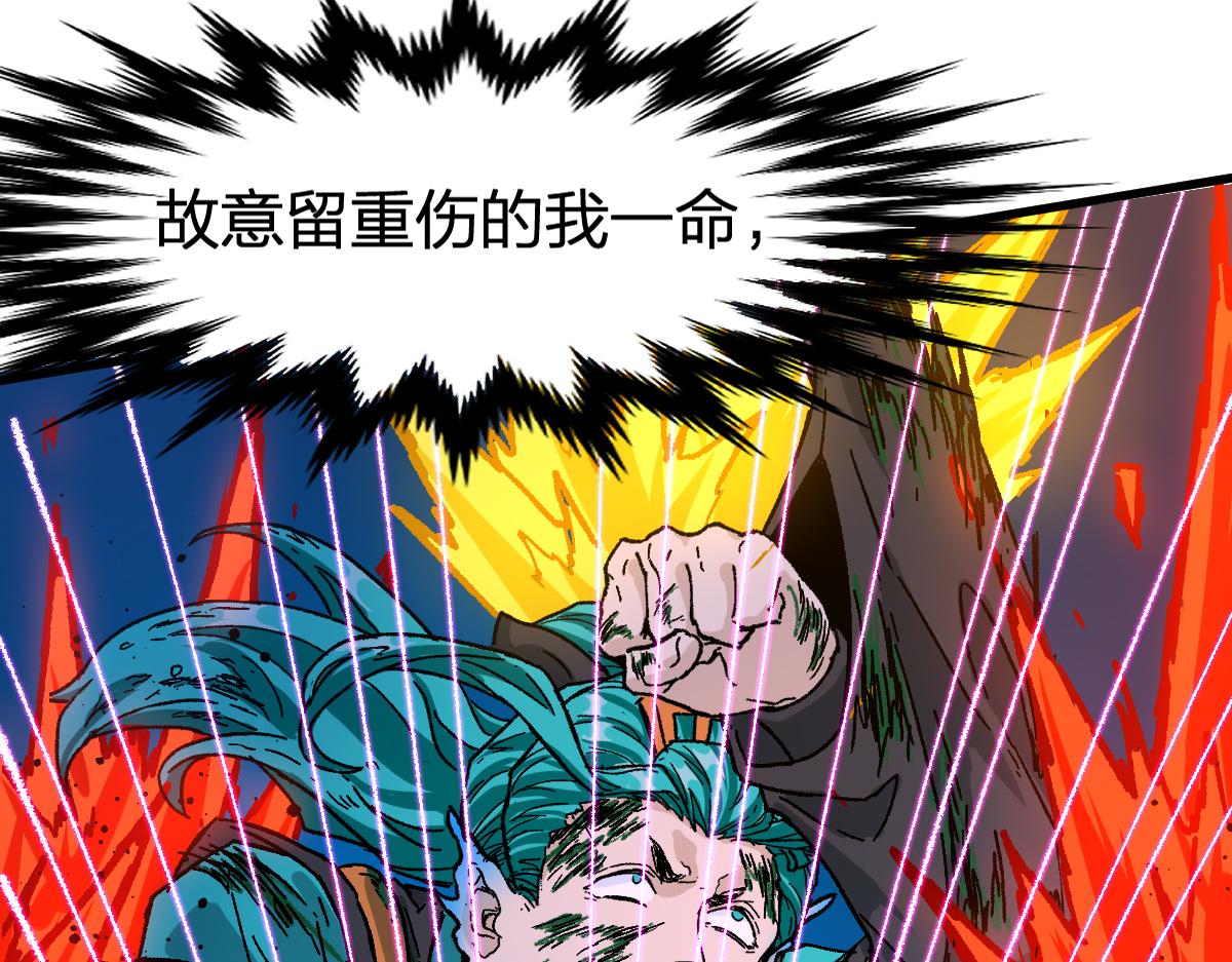 第202话 龘虎山奇妙冒险8