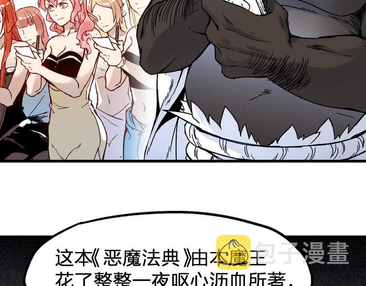 第108话 战斗打响43