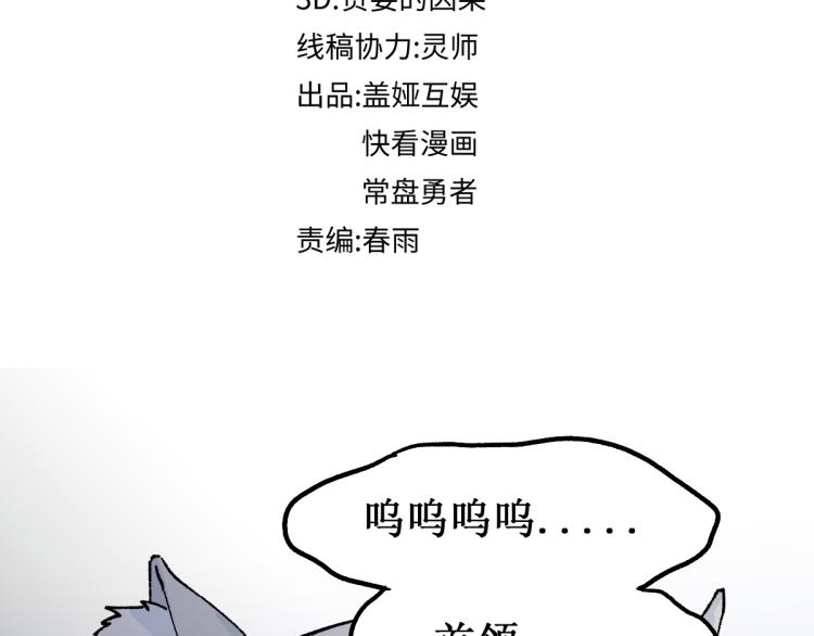 第139话 下战书3