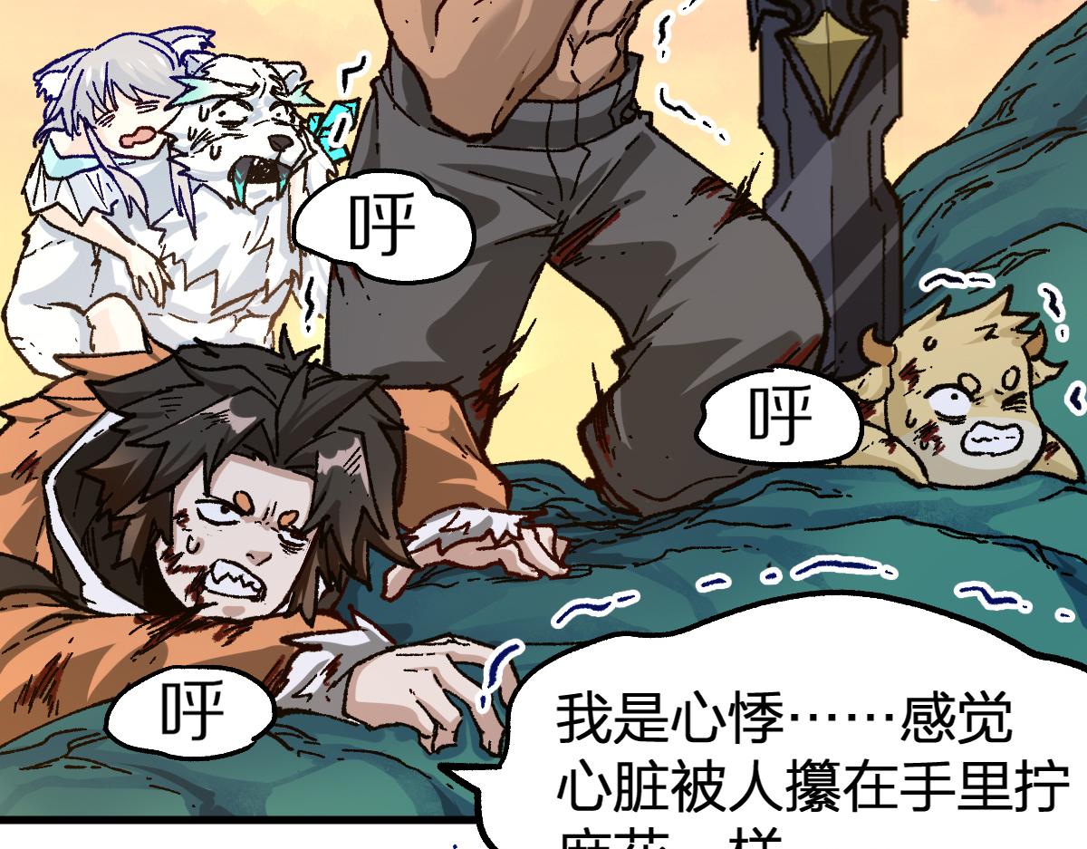 第202话 龘虎山奇妙冒险39