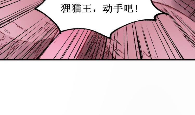 第138话 挣脱枷锁！35