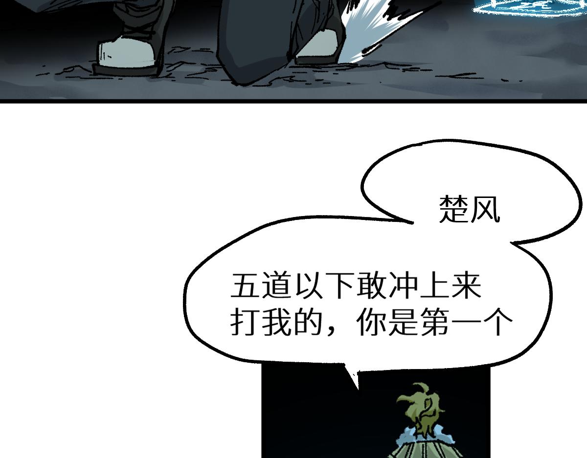 第157话 偷家195