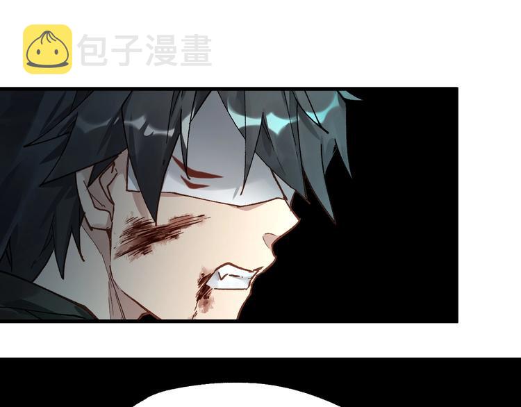 第36话 楚风被虐！20
