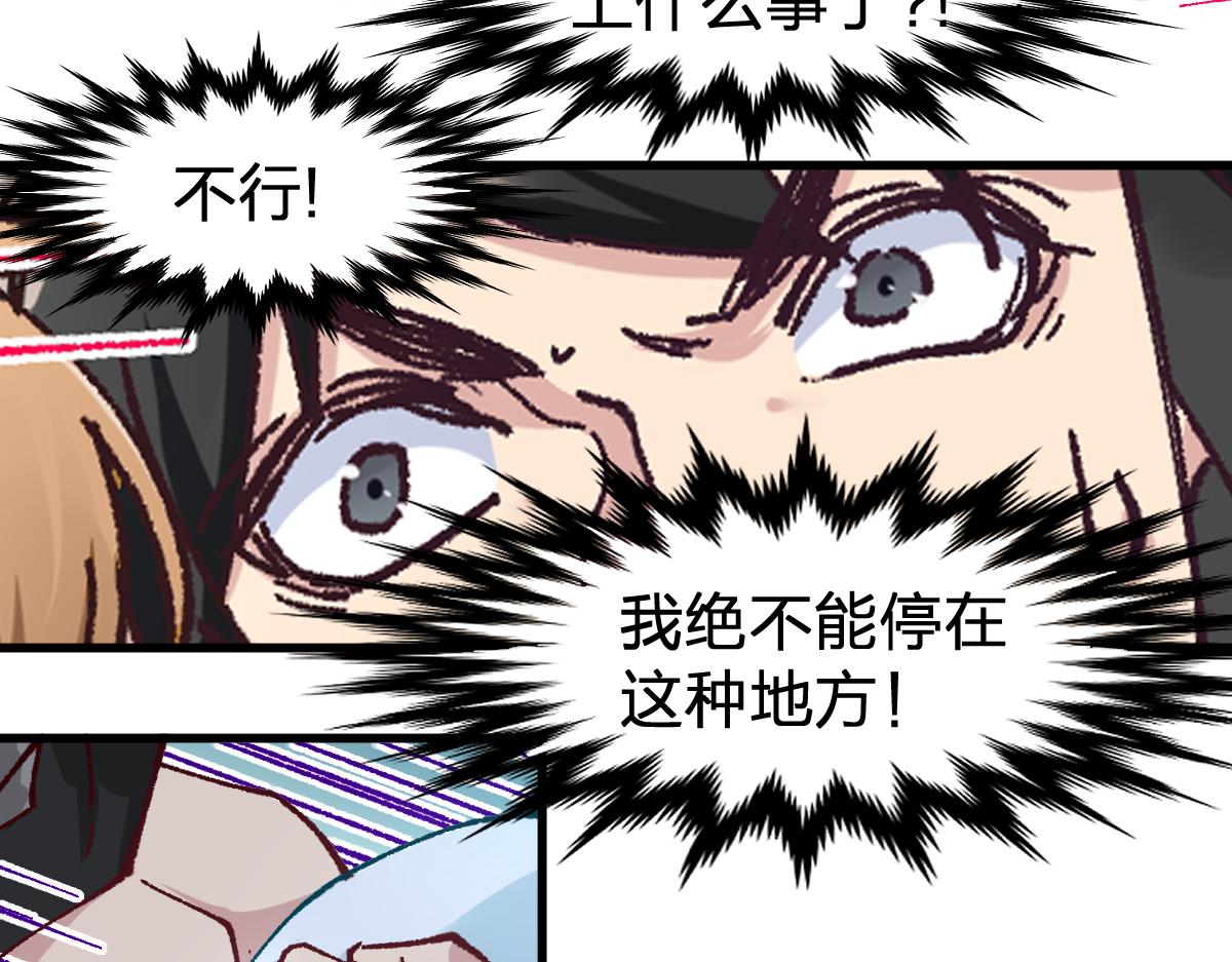 第161话 楚神！25