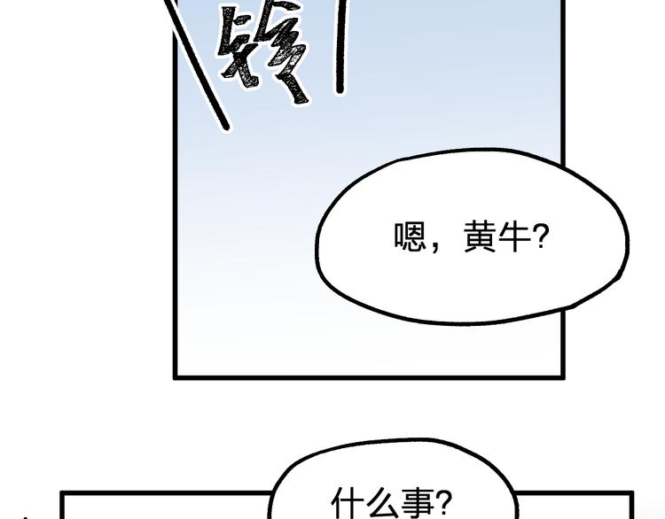 第100话 结束战斗194