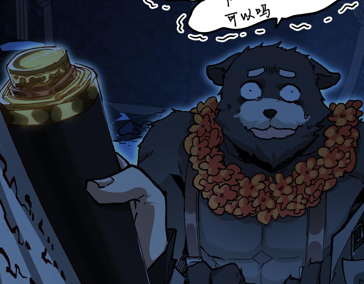 第195话 收货！5