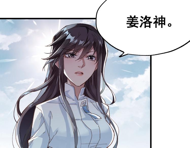 第39话 色诱？29