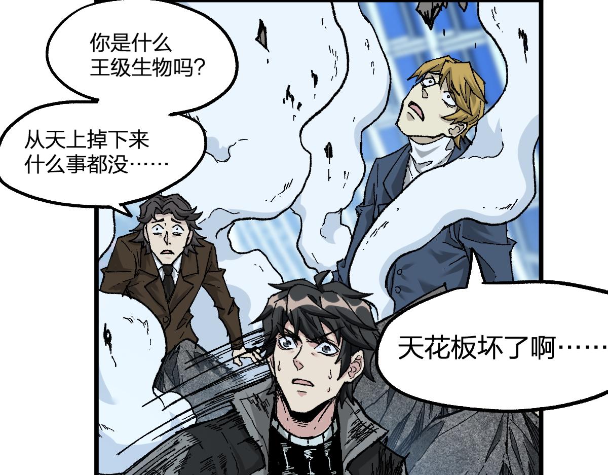 第166话 令人颤栗的对抗127