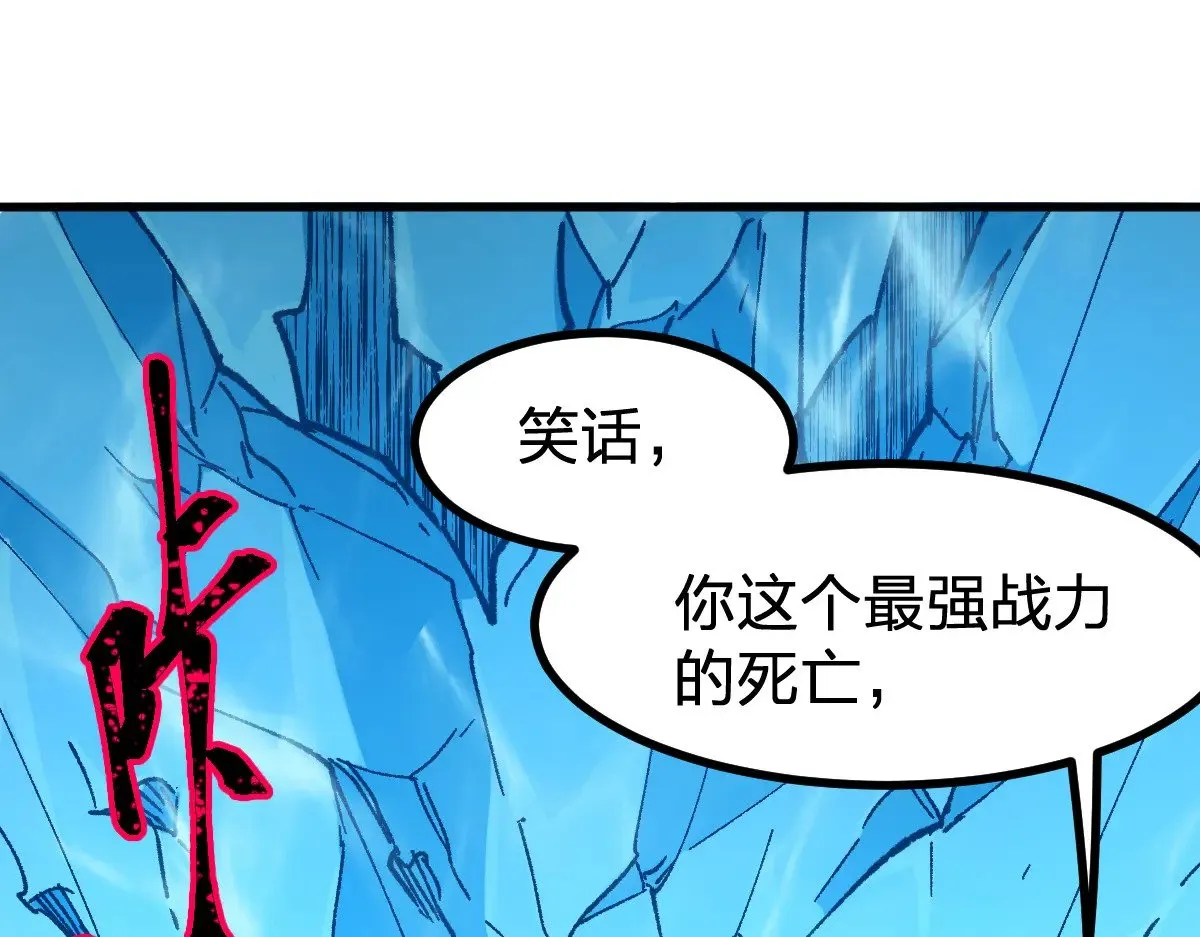 第273话 交锋45