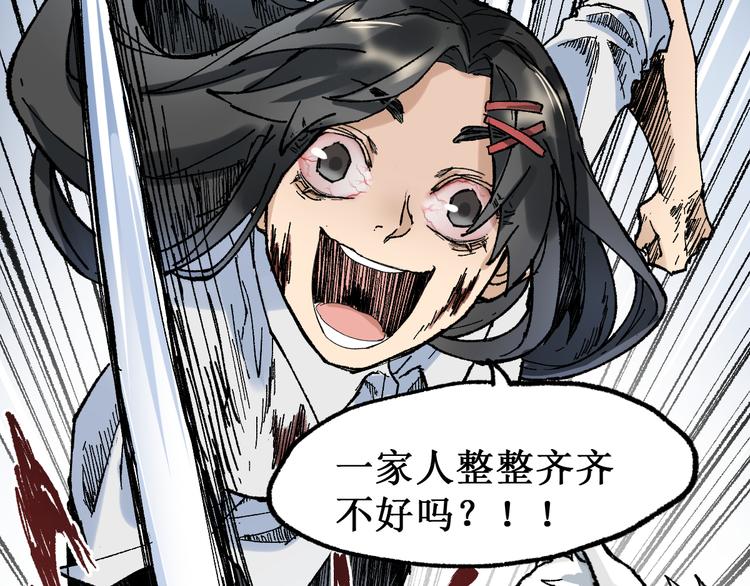 第131话 逆转135