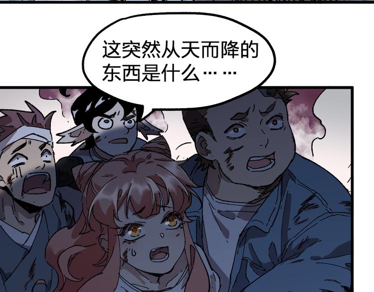 第125话 西方龙王来袭40