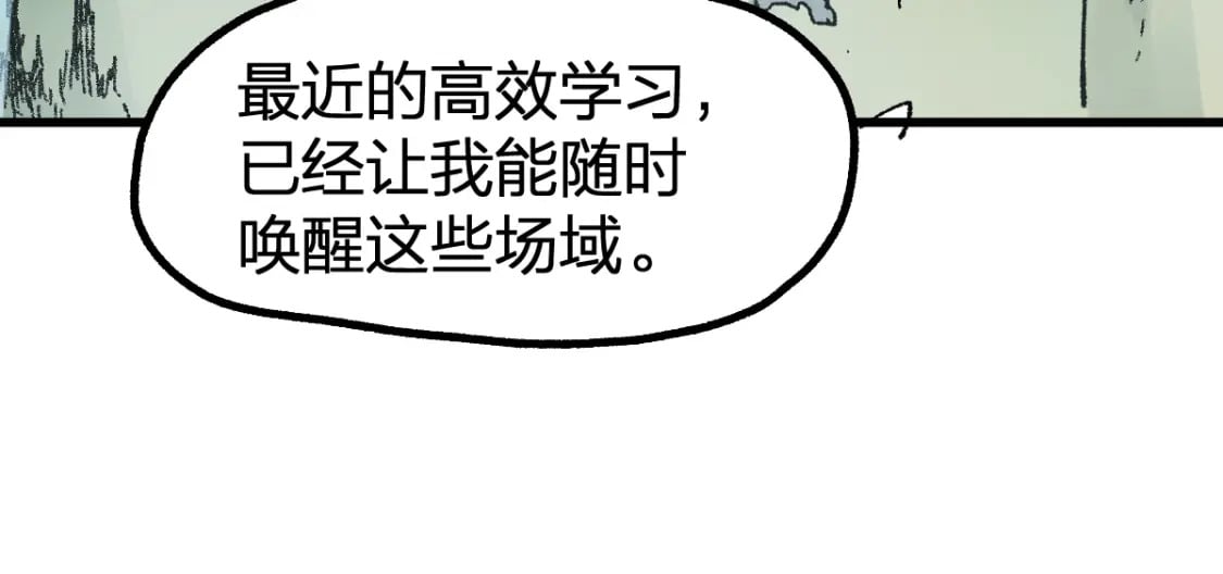第238话 读书是唯一的出路123