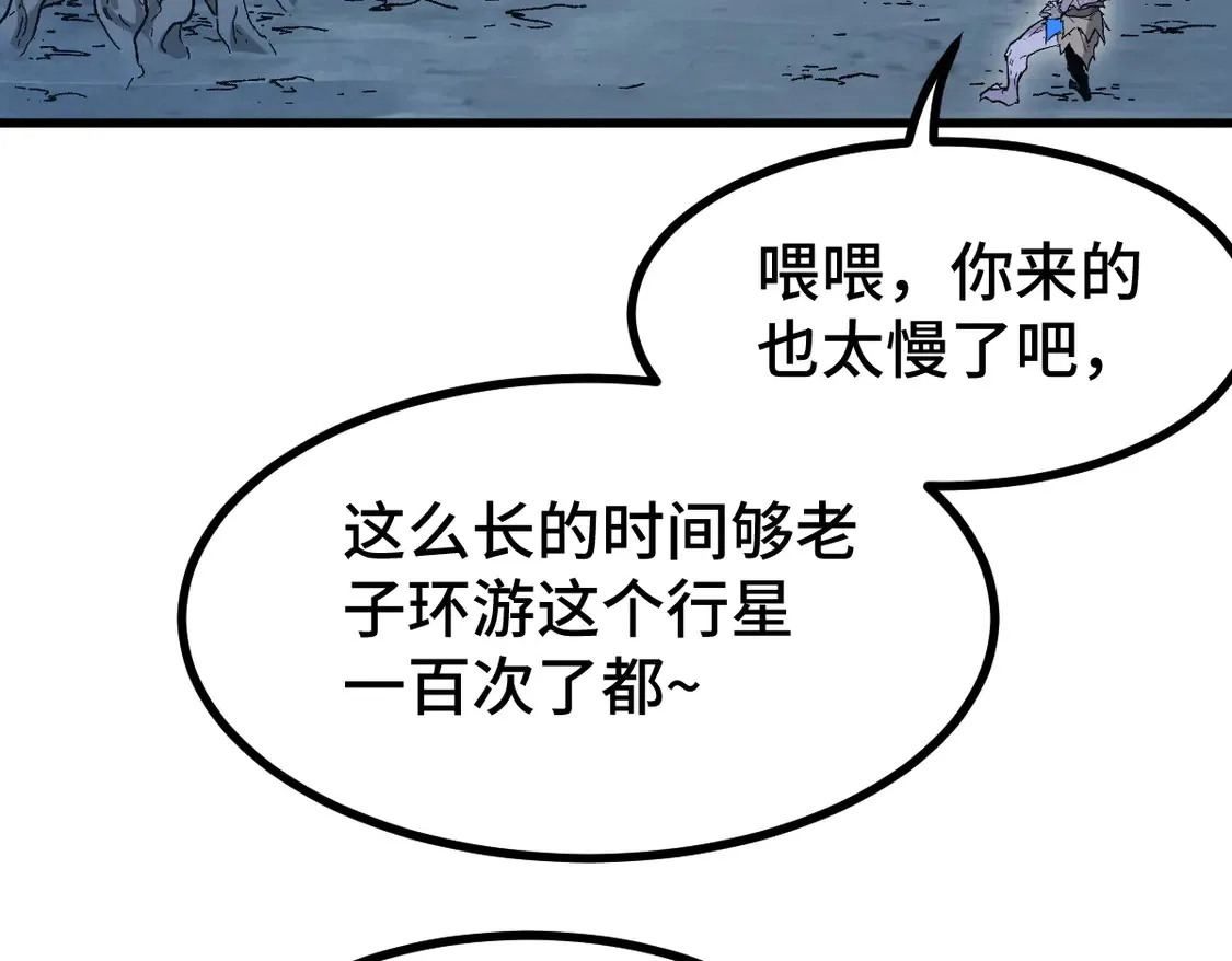 第269话 亲卫队集结117