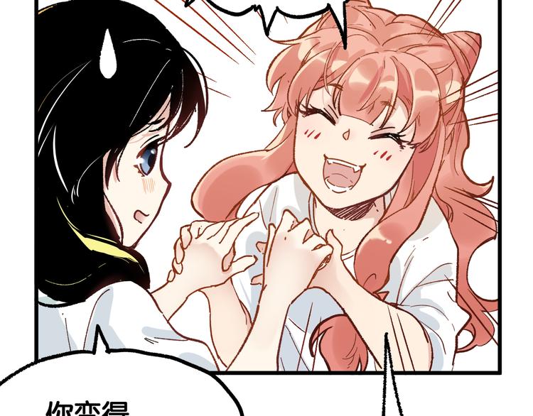 第75话 冤家碰面？？！62