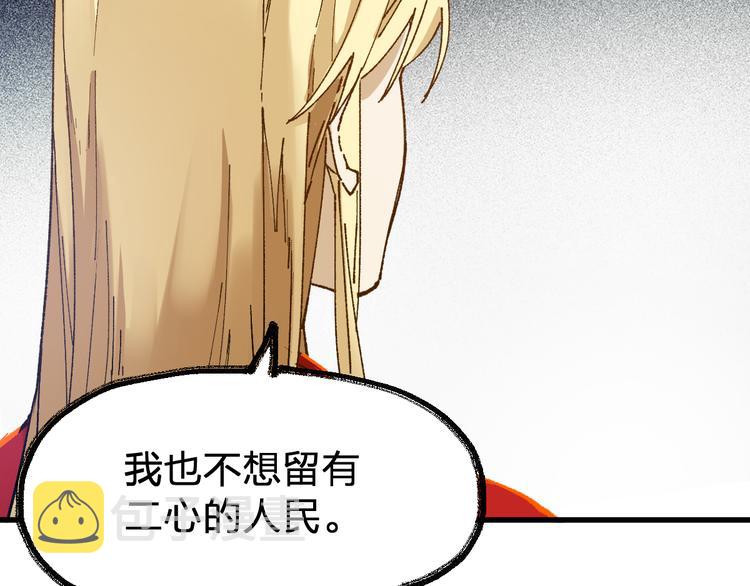 第107话 大乱93