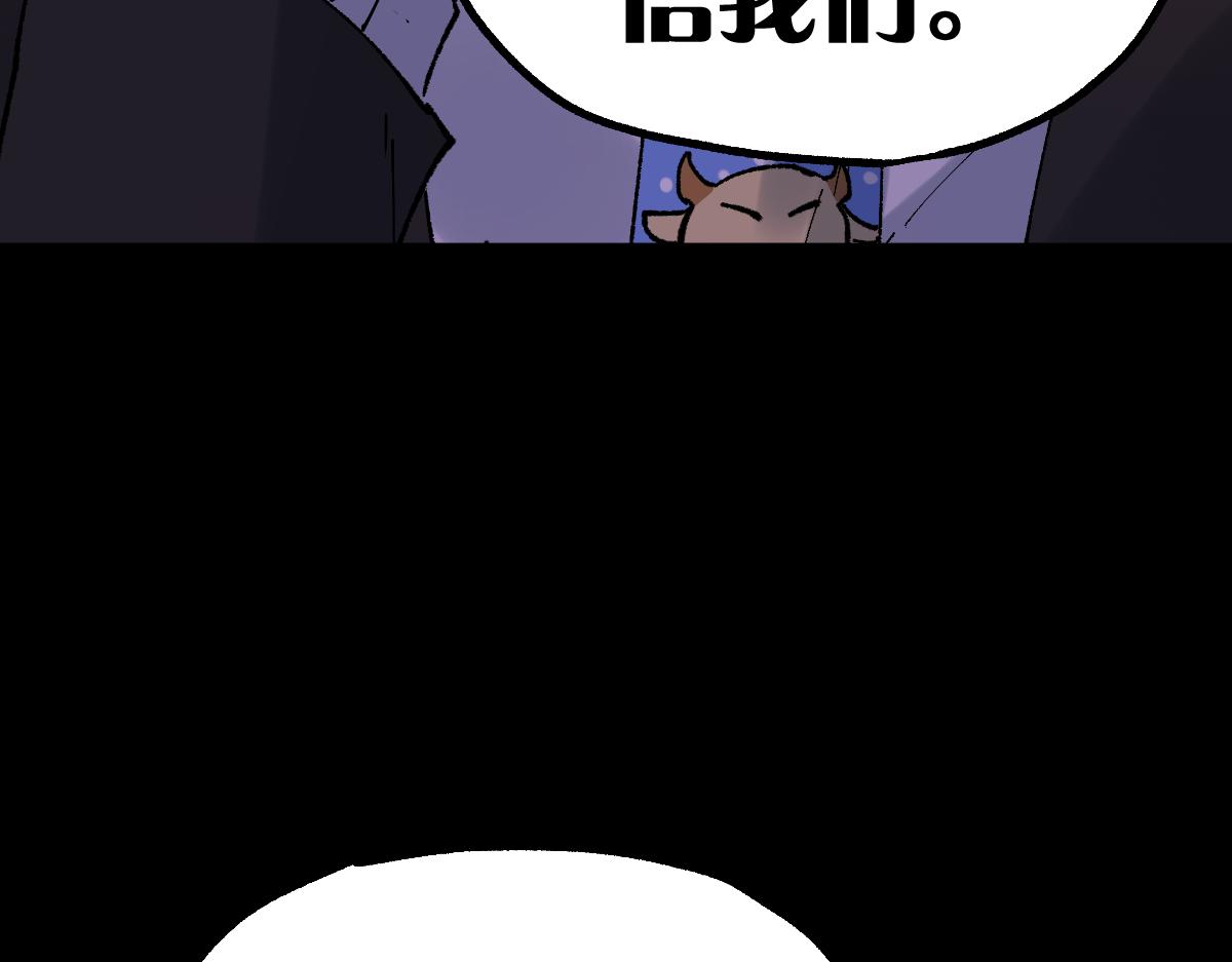 第145话 圣子！20