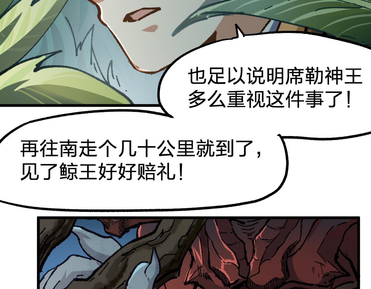 第171话 食物不够？敌人凑！58