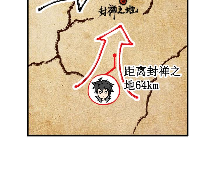 第122话 空投到账！59