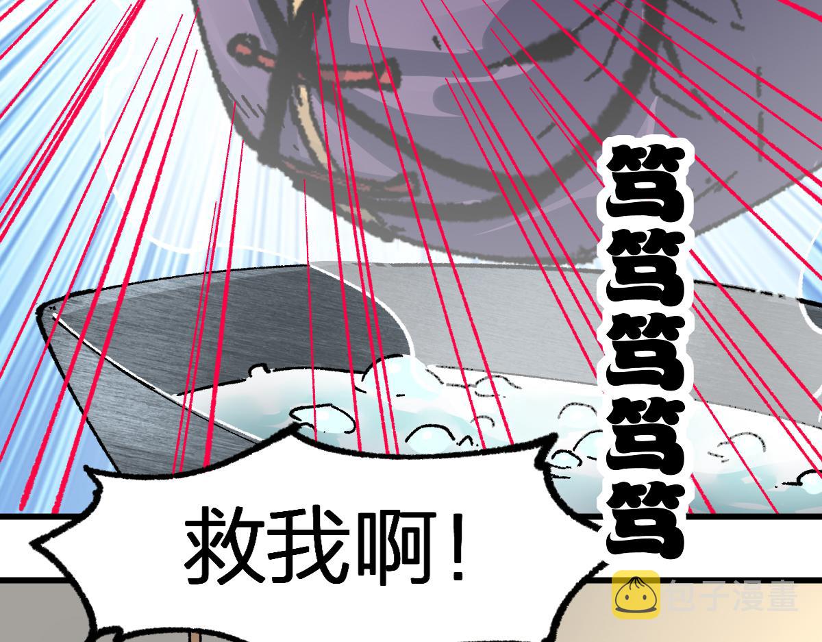 第195话 收货！86
