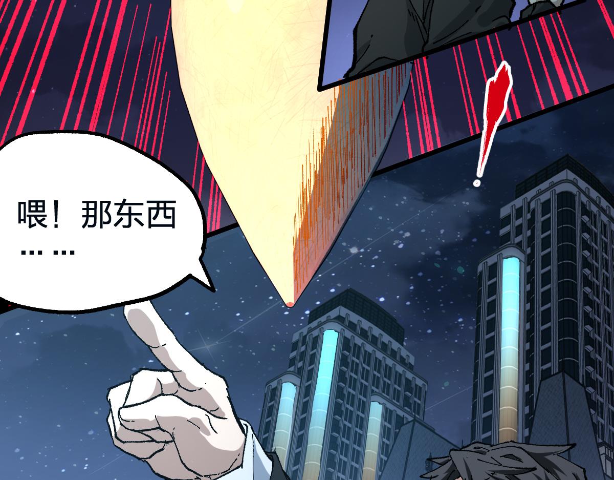 第174话 玩票大的77