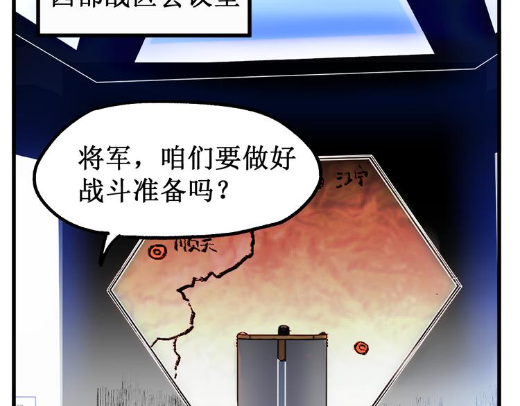 第102话 审判楚风85