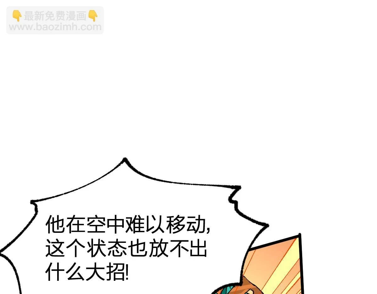 第207话 十二真形80