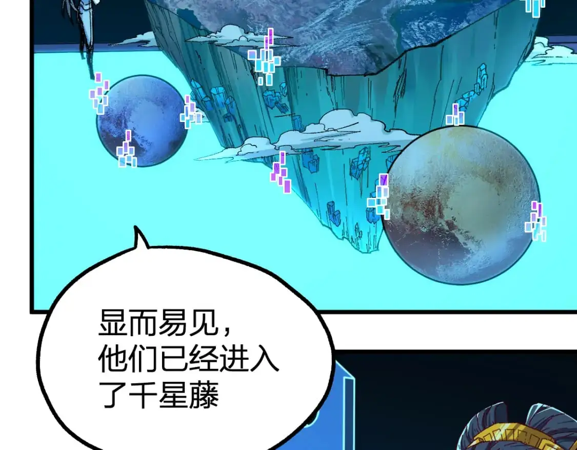 第248话 大战开始！！54
