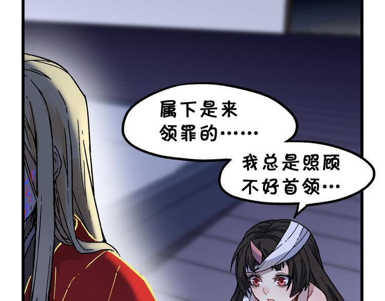 第121话 回忆5