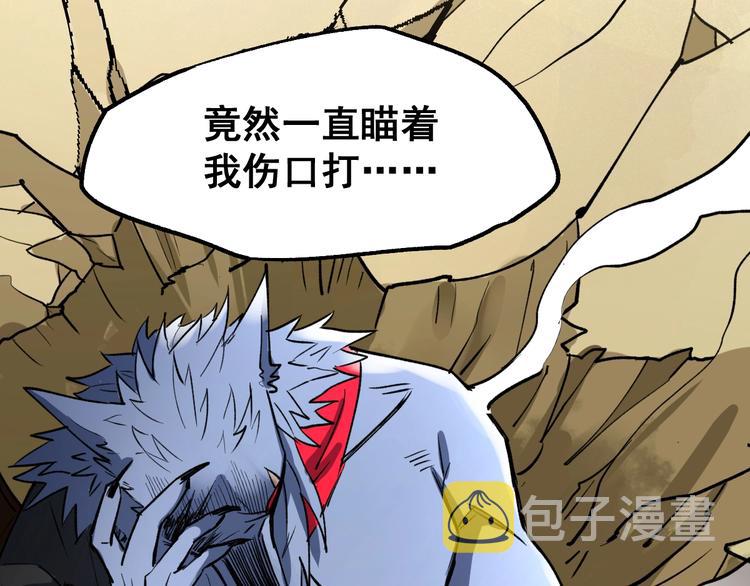 第69话 前所未有的一拳50