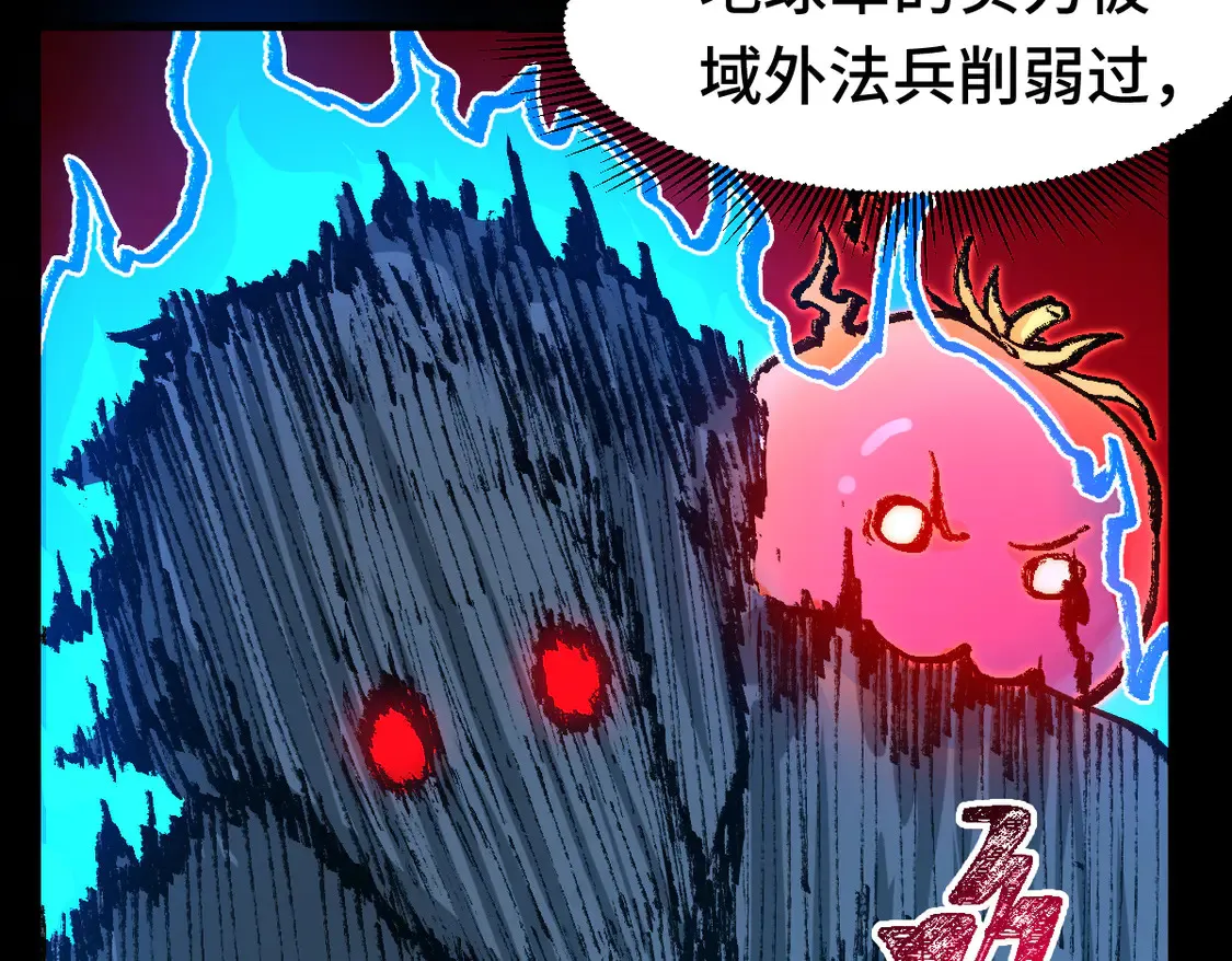 第267话 空投103