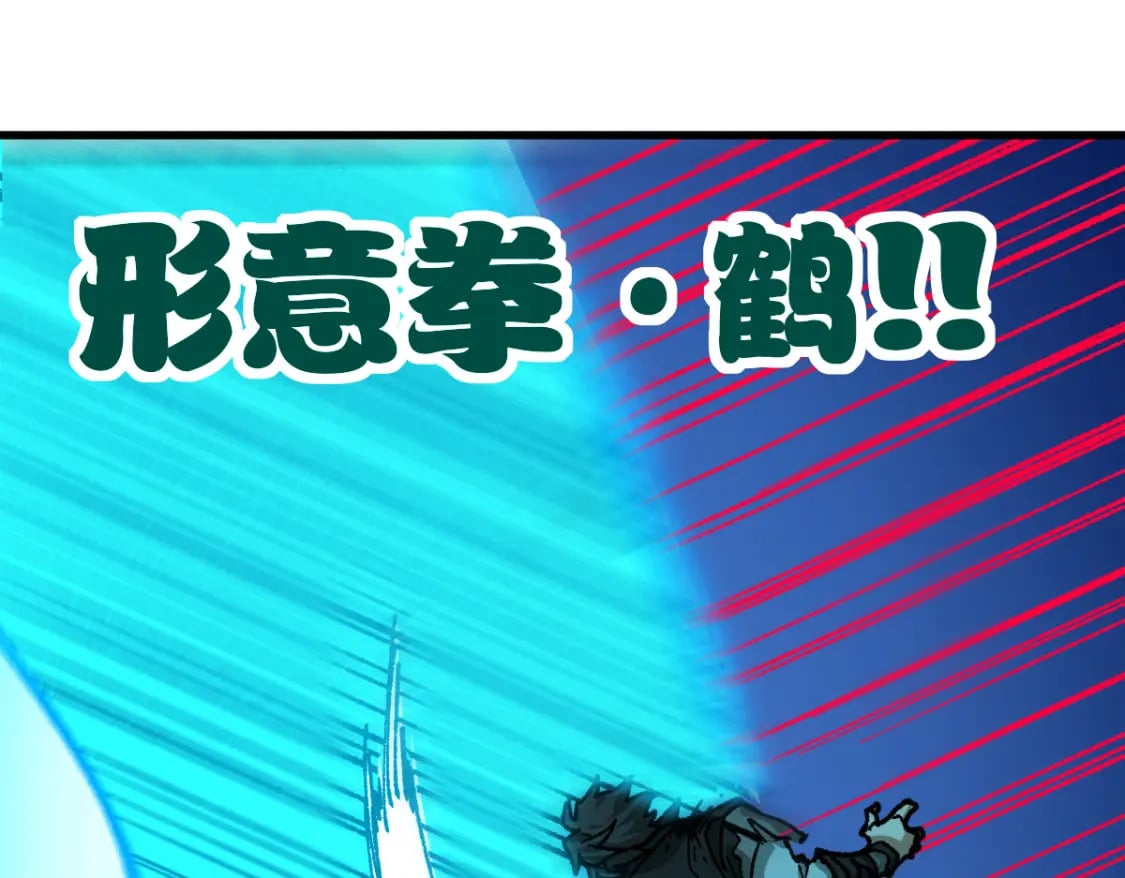 第224话 龘虎山仙境？！87