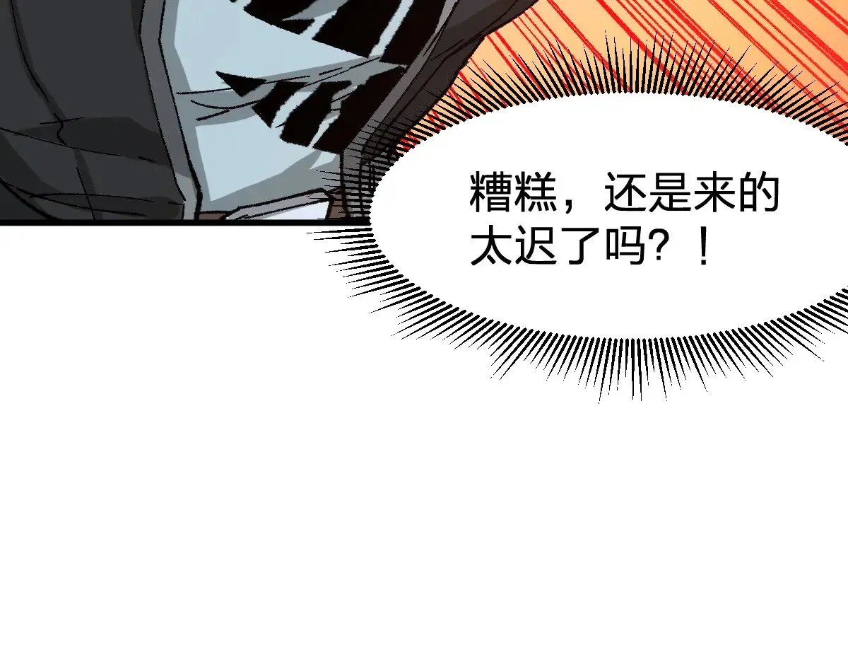 第273话 交锋56