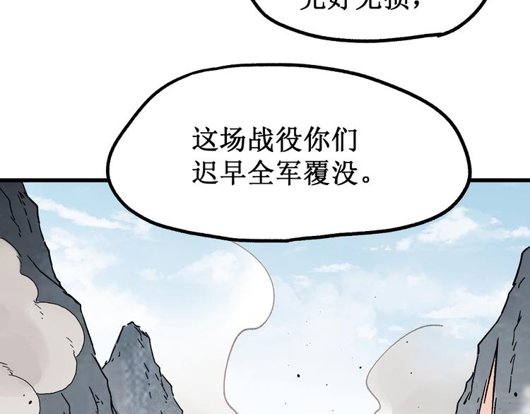 第119话 反败为胜32