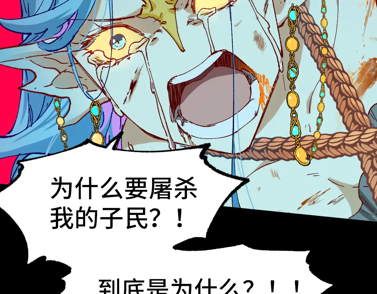 第271话 败走？31