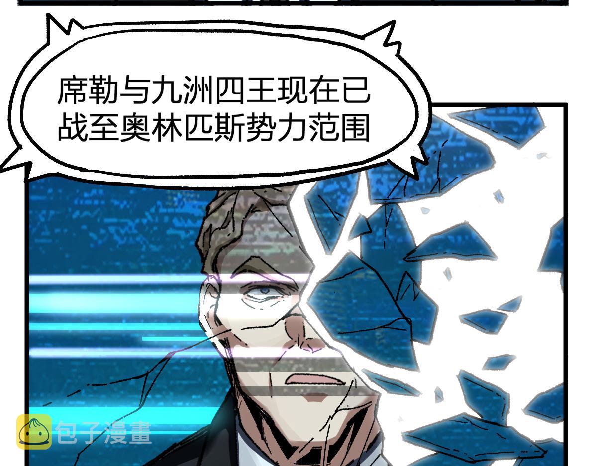 第186话  重创！！！14