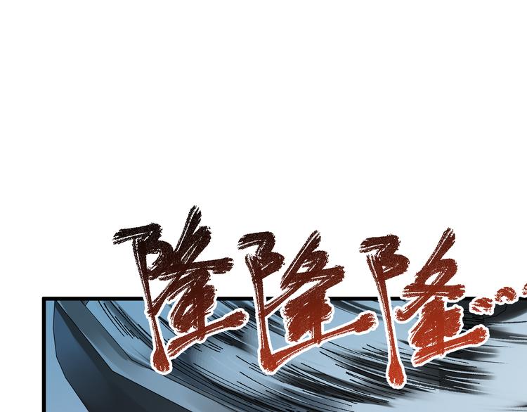 第79话 截杀？楚风1v3！41