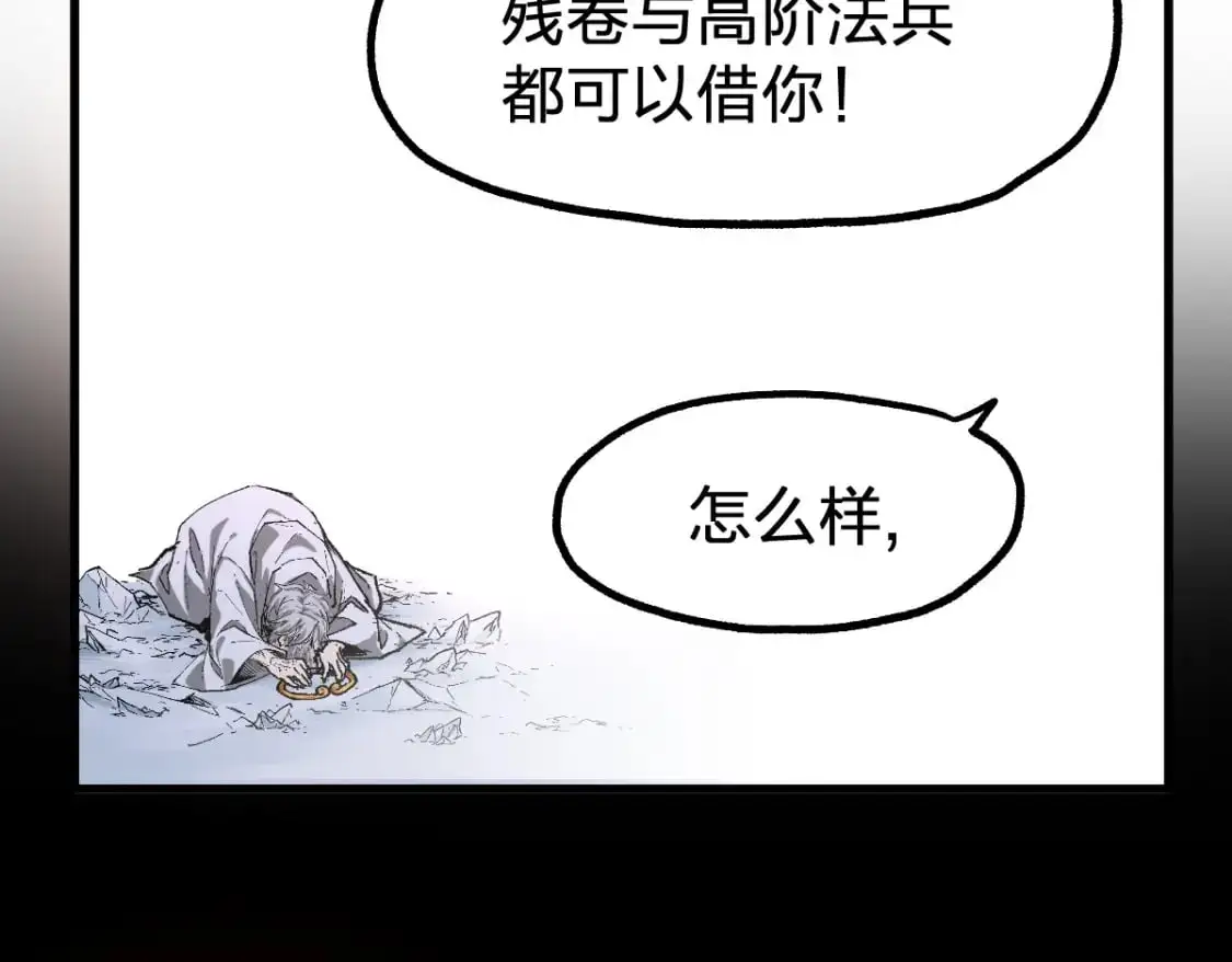 第244话 自杀？！41