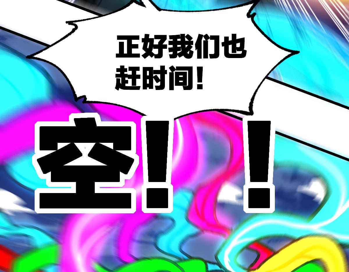 第186话  重创！！！90