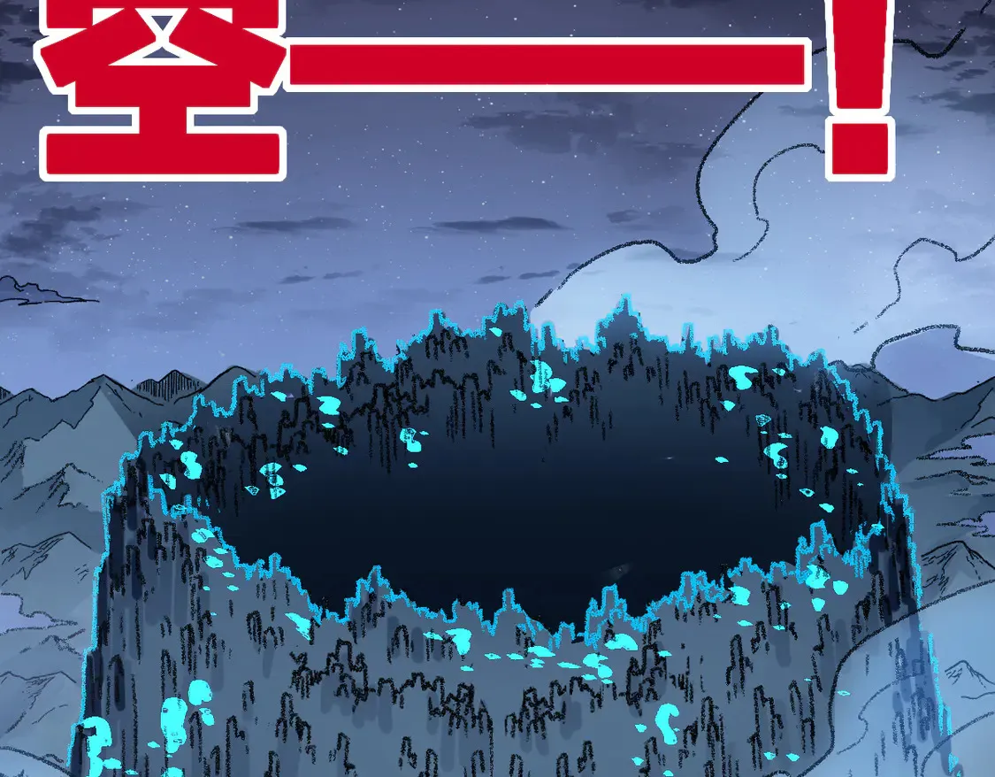第264话 猪脑16