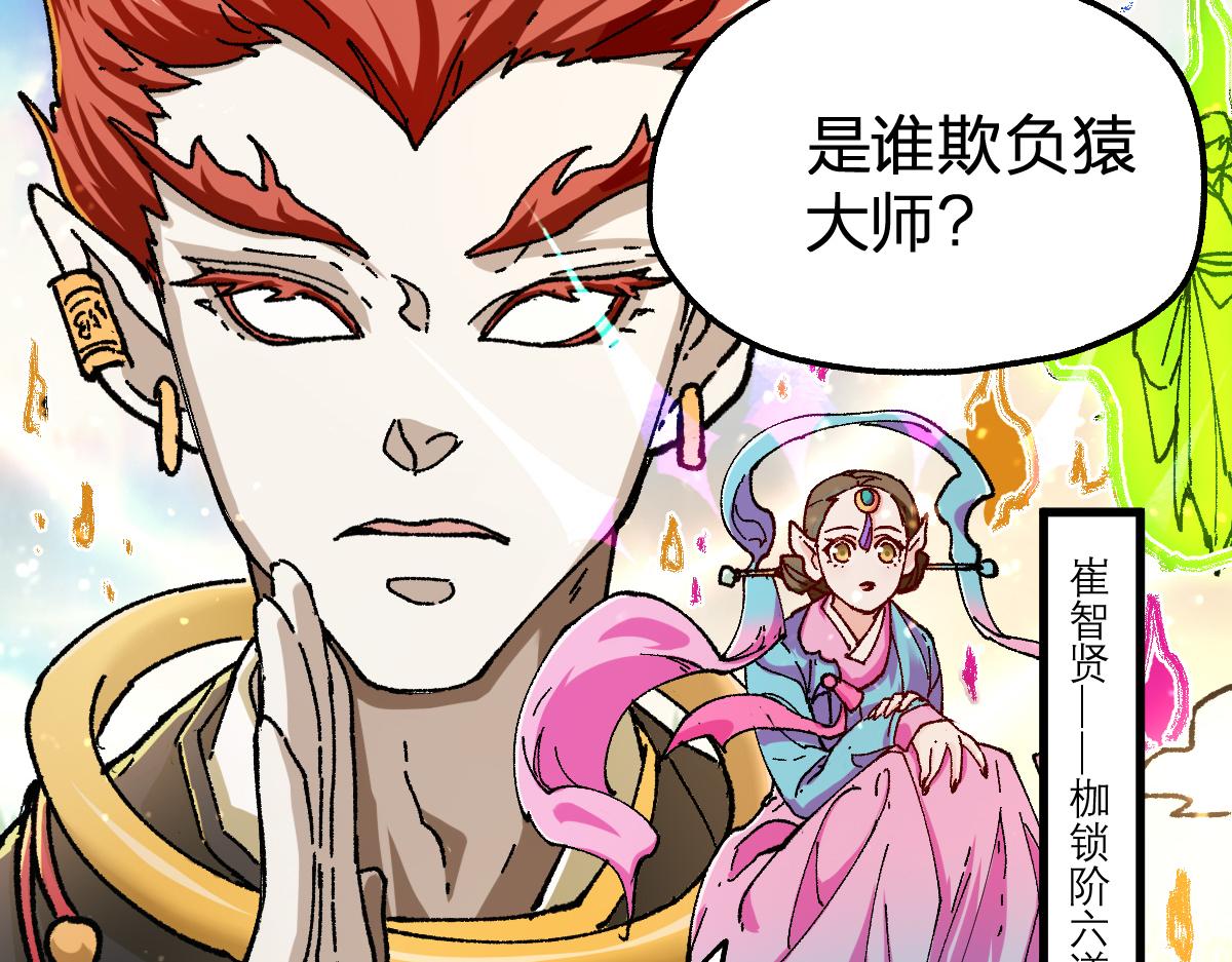 第182话 局势豹变105