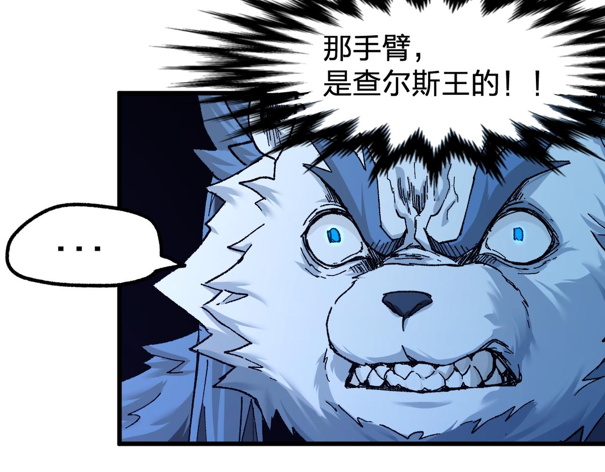 第162话 威震奥林匹斯102