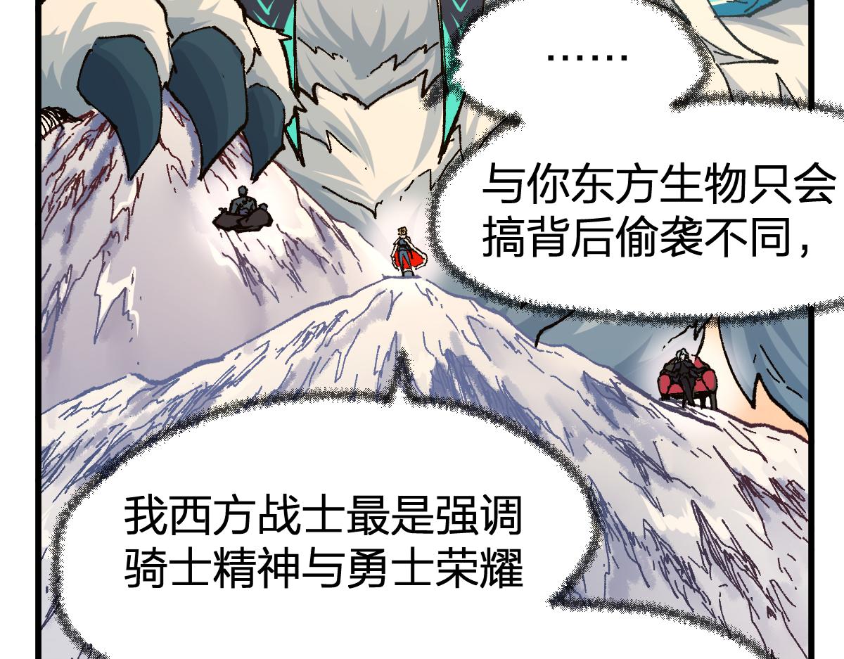 第178话 一战惊天下34
