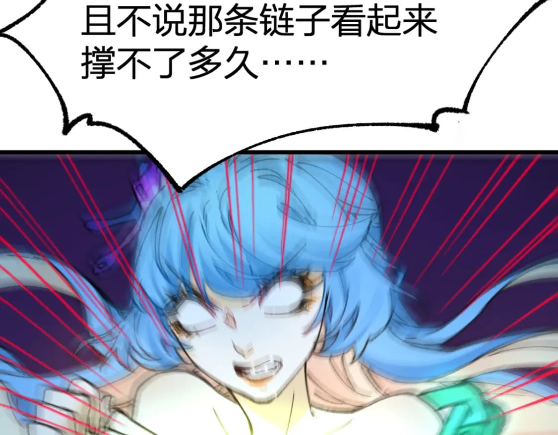 第226话 大妖出动！108